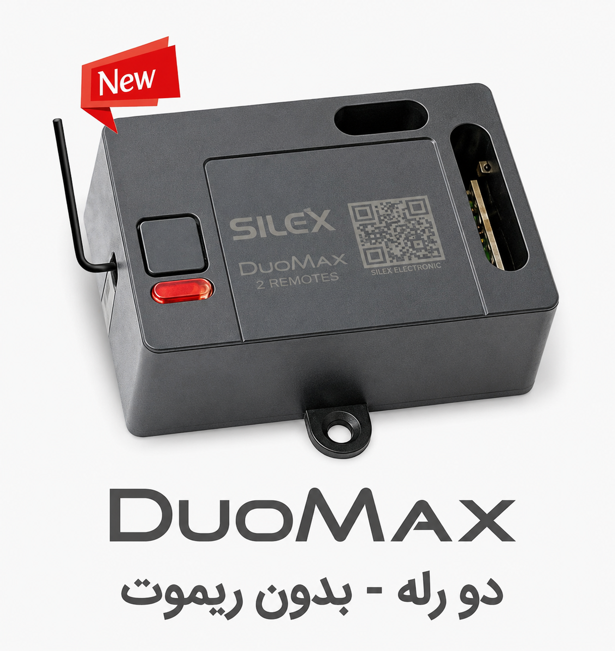 ChatGPT Image Aug 29, 2026, 09_18_32 AM DuoMax (دو رله - بدون ریموت) relle