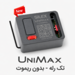 UniMax relle