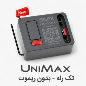 UniMax relle