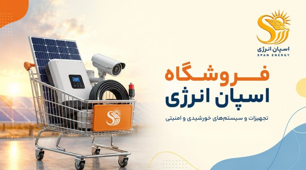 بنر فروشگاه